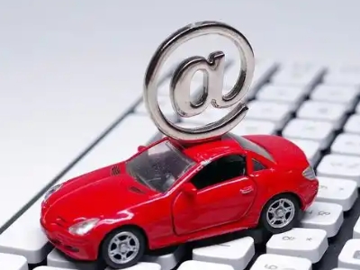 永清汽车抵押贷款和汽车消费贷款有什么区别